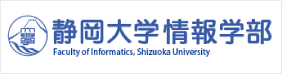 国立大学法人　静岡大学