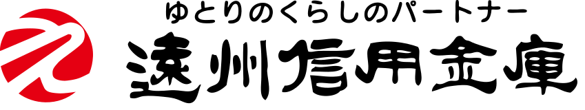 遠州信用金庫