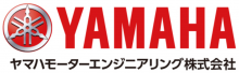ヤマハモーターエンジニアリング株式会社