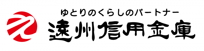 遠州信用金庫