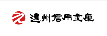 遠州信用金庫