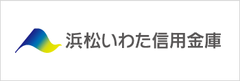 浜松いわた信用金庫