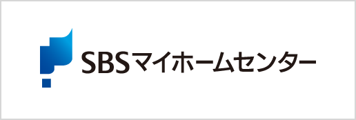 SBSマイホームセンター